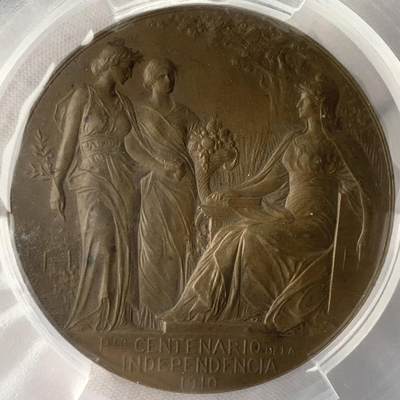 掌中浮雕-藏着的欧洲第054场 - PCGS SP63 : 1910年阿根廷独立100周年纪念铜章，57mm