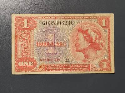 3月10号晚上8点 外国纸币自动截拍第36场 - 美国军票1元 591系列 原票