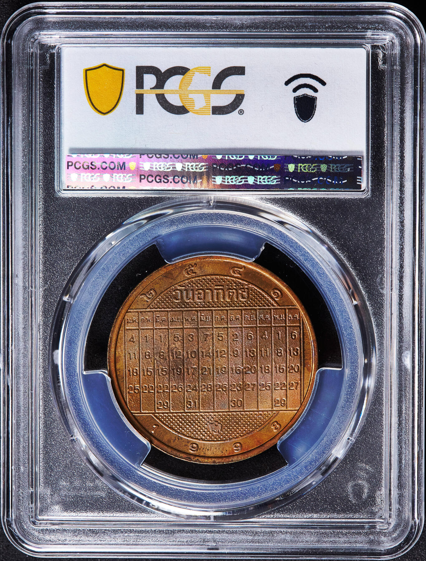 【俄甄集藏】2026年(049)03-18星期三 晚 19:30 全场包邮 泰国1998年农历虎年造币厂纪念铜章，PCGS MS64RD，原铜光