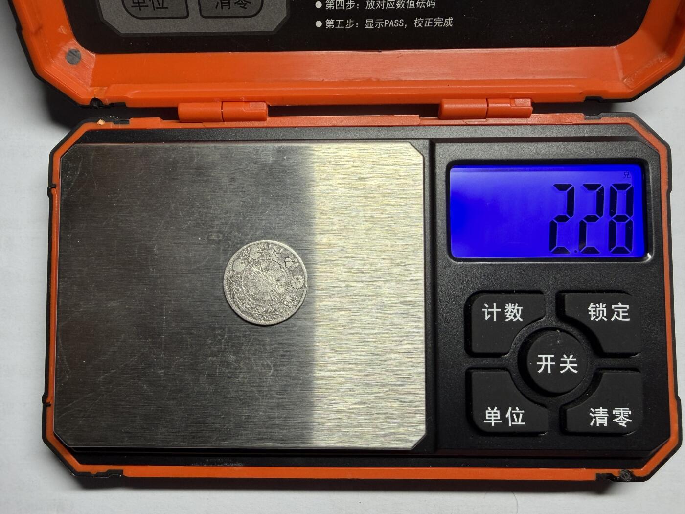 2026年集古藏今外币拍卖第三期-第2场—（总第312拍），可以寄存60天，满160元包邮。 明治3年10钱银币