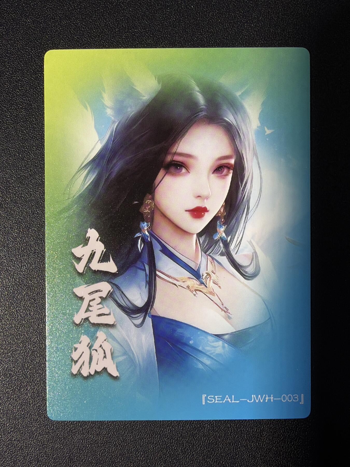 NO.26 好又多金牌大场，夯爆了的马年开门红！每周一站式配齐，方便凑单！（周6晚9点截拍，卖家免费送拍！） 奇点 九尾狐 粗闪3张