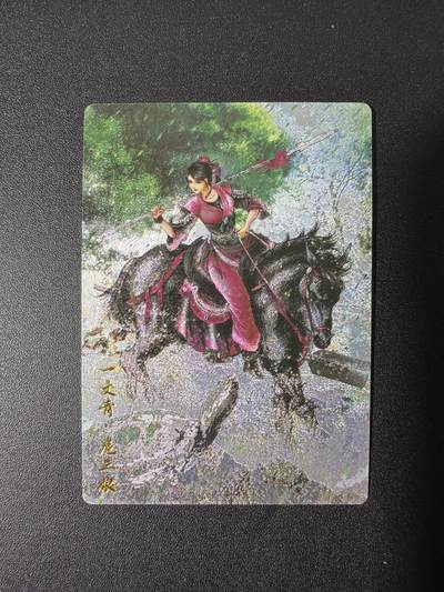 NO.26 好又多金牌大场，夯爆了的马年开门红！每周一站式配齐，方便凑单！（周6晚9点截拍，卖家免费送拍！） - 卡德曼 谷粒 300金编扈三娘 粗闪