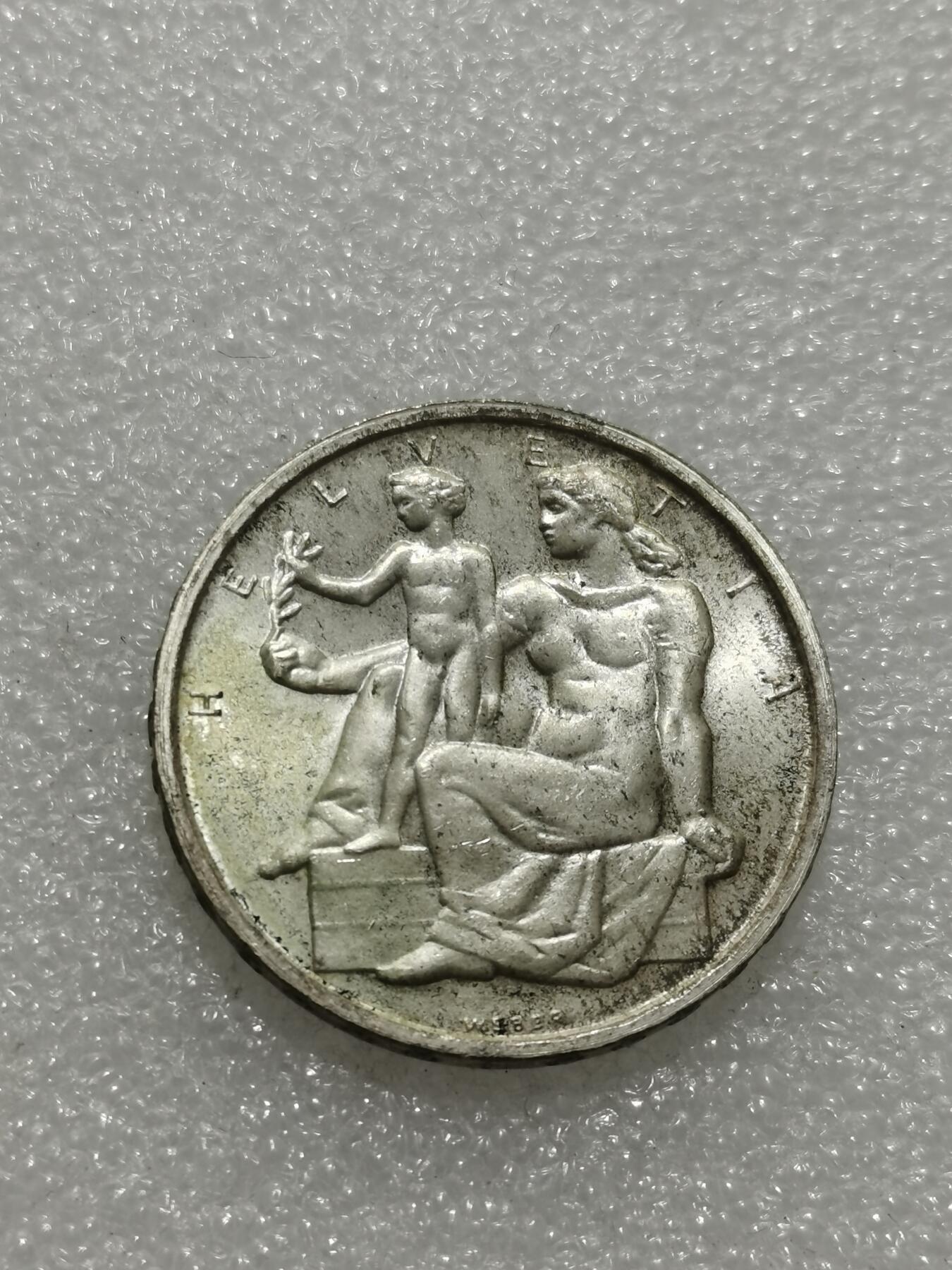 天下钱庄专场欢迎参拍 1948瑞士宪法百年5法郎银币