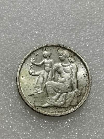 天下钱庄专场欢迎参拍 - 1948瑞士宪法百年5法郎银币