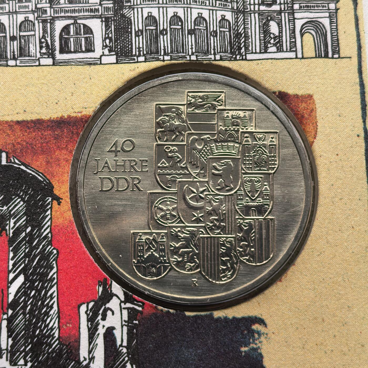 道一币馆币章第一百六十八场 邮币封 民主德国1989年建国40周年10马克纪念币-2