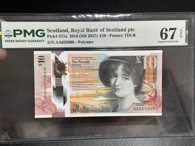 《外钞收藏家》第六百一十六期（精品场）（长期征集拍品、欢迎藏友们联系合作） - 2016年苏格兰皇家银行10镑 AA冠 PMG67 无47尾8