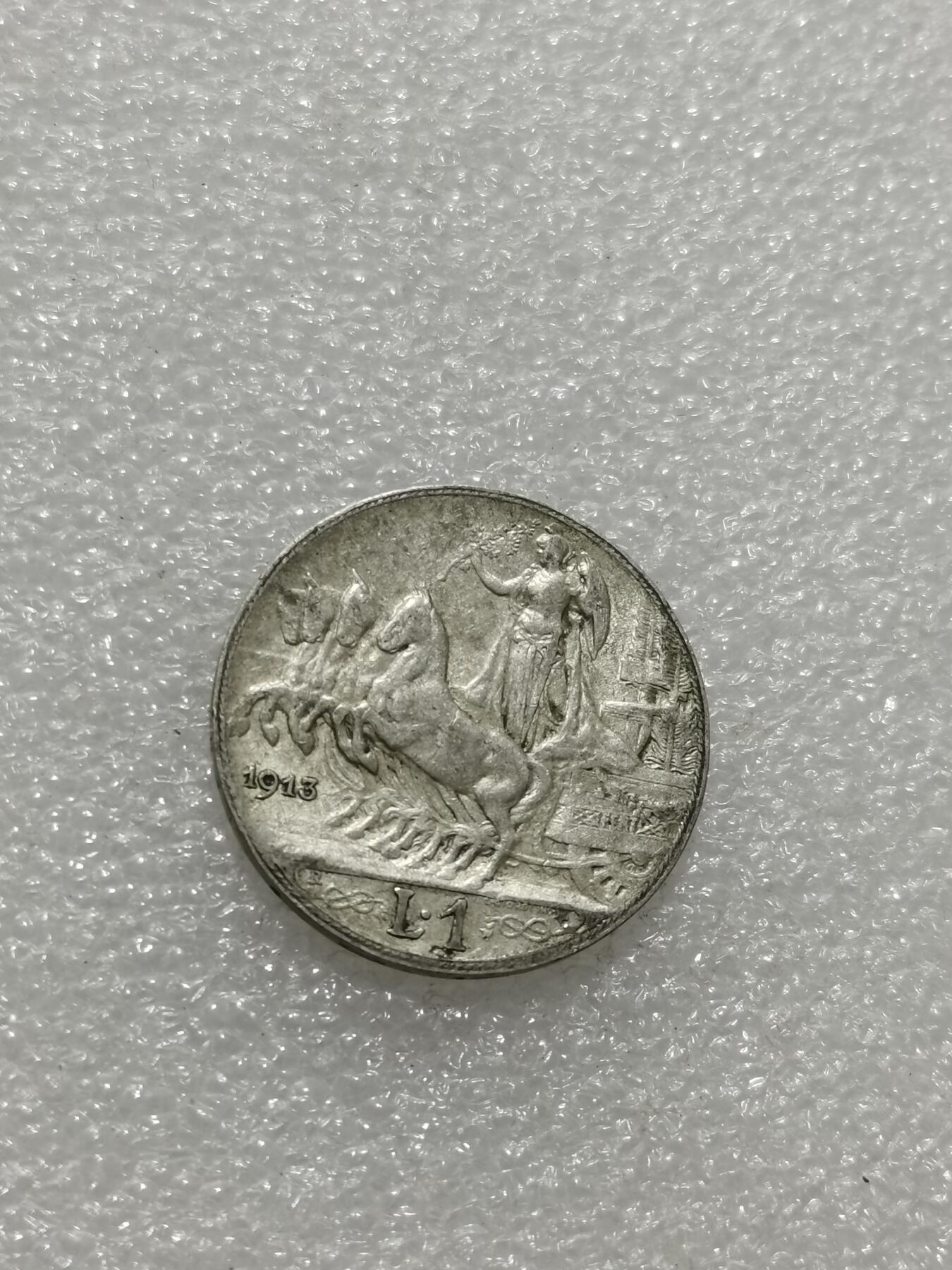 天下钱庄专场欢迎参拍 意大利胜利马车1里拉银币