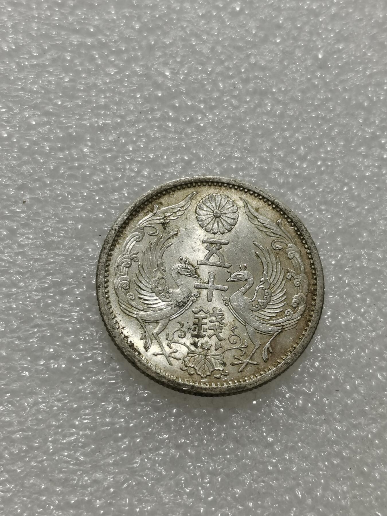 天下钱庄专场欢迎参拍