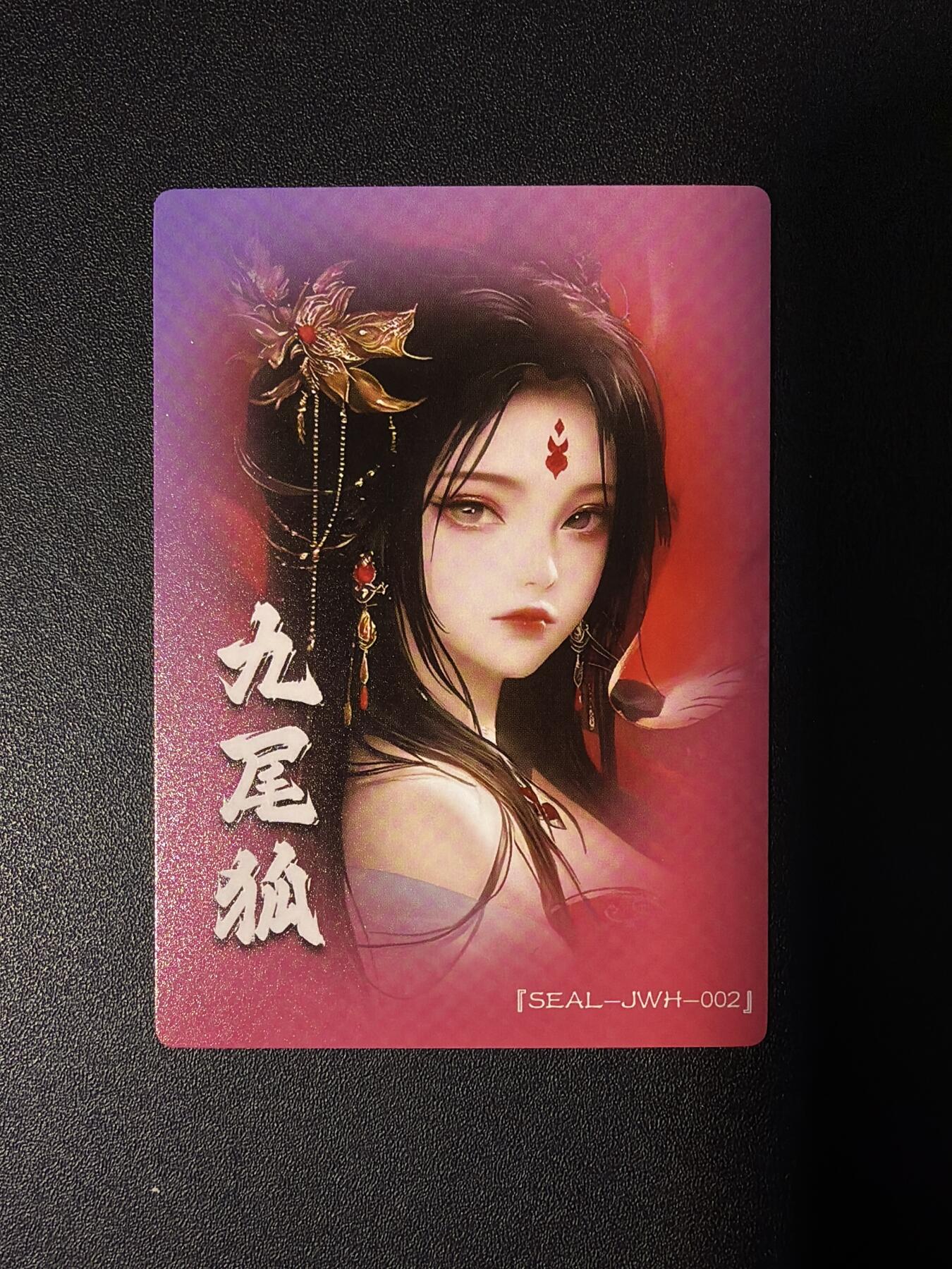 NO.26 好又多金牌大场，夯爆了的马年开门红！每周一站式配齐，方便凑单！（周6晚9点截拍，卖家免费送拍！） 奇点 九尾狐 粗闪4张