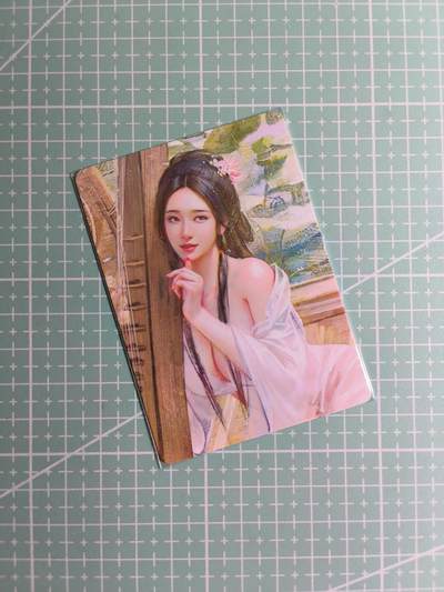 C先生卡牌 第24期  零抽层收拍品，送拍加微私聊 - 【近景普卡】燎原文化×刷子《人间传》邵三  大头卡