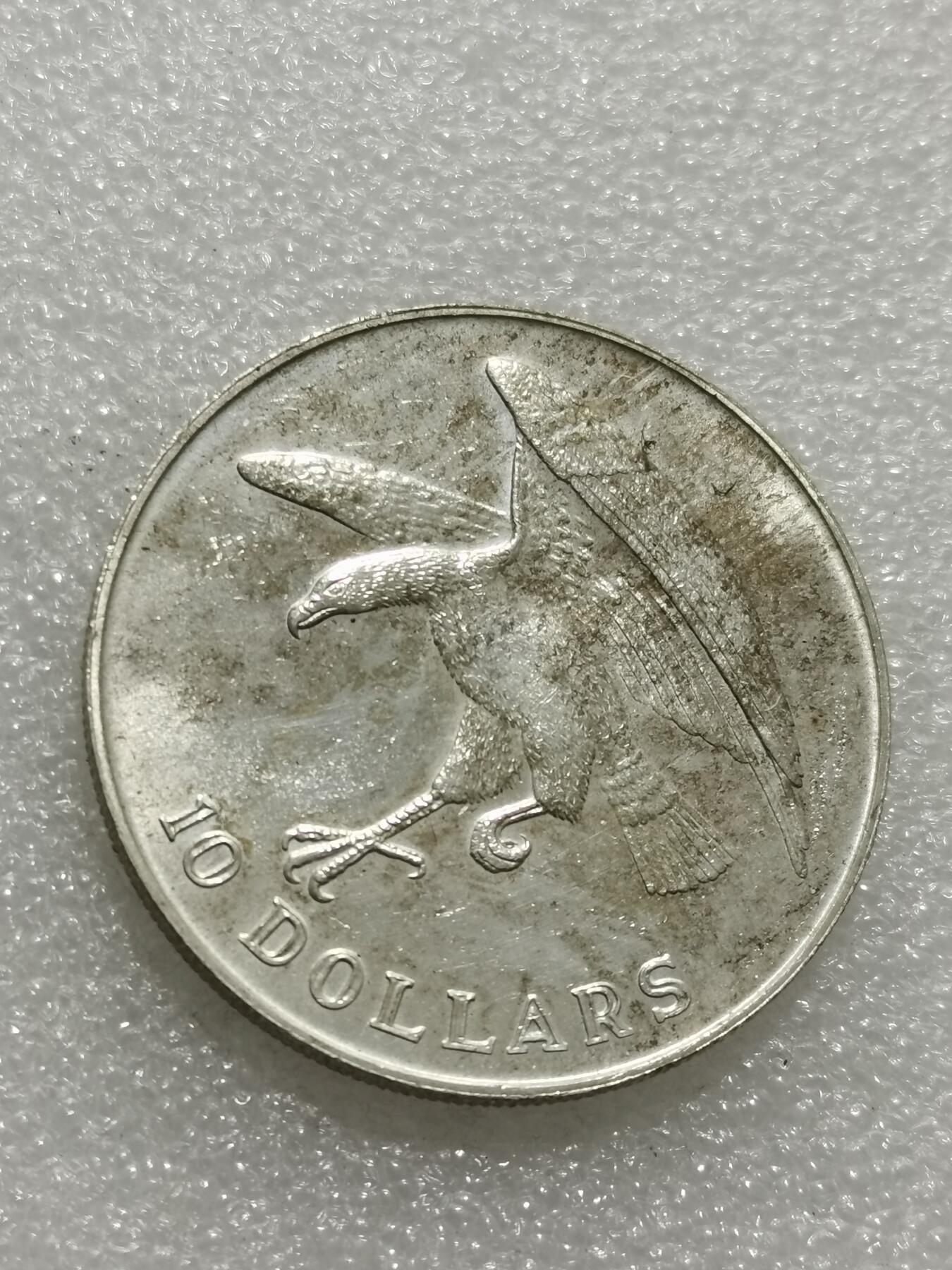 天下钱庄专场欢迎参拍 1972新加坡海鹰10元银币