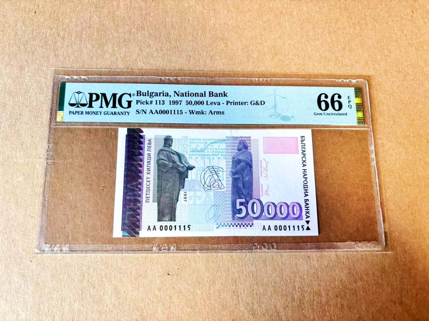 【Blue Auction】世界纸币精拍第793期——18级TOP拍卖/信誉/品质/专业/高效💫 【AA冠1115小号】保加利亚 1997年50000列弗 PMG66EPQ 
