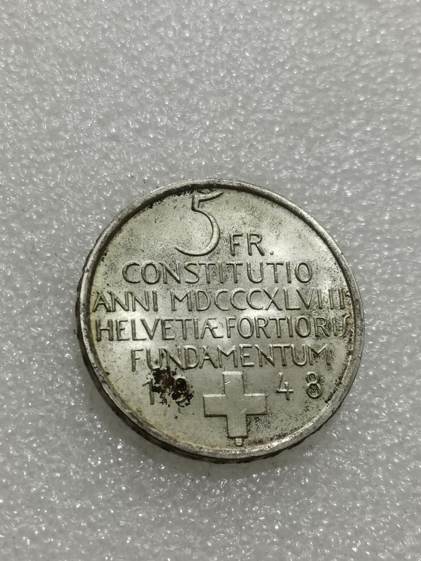 天下钱庄专场欢迎参拍 1948瑞士宪法百年5法郎银币