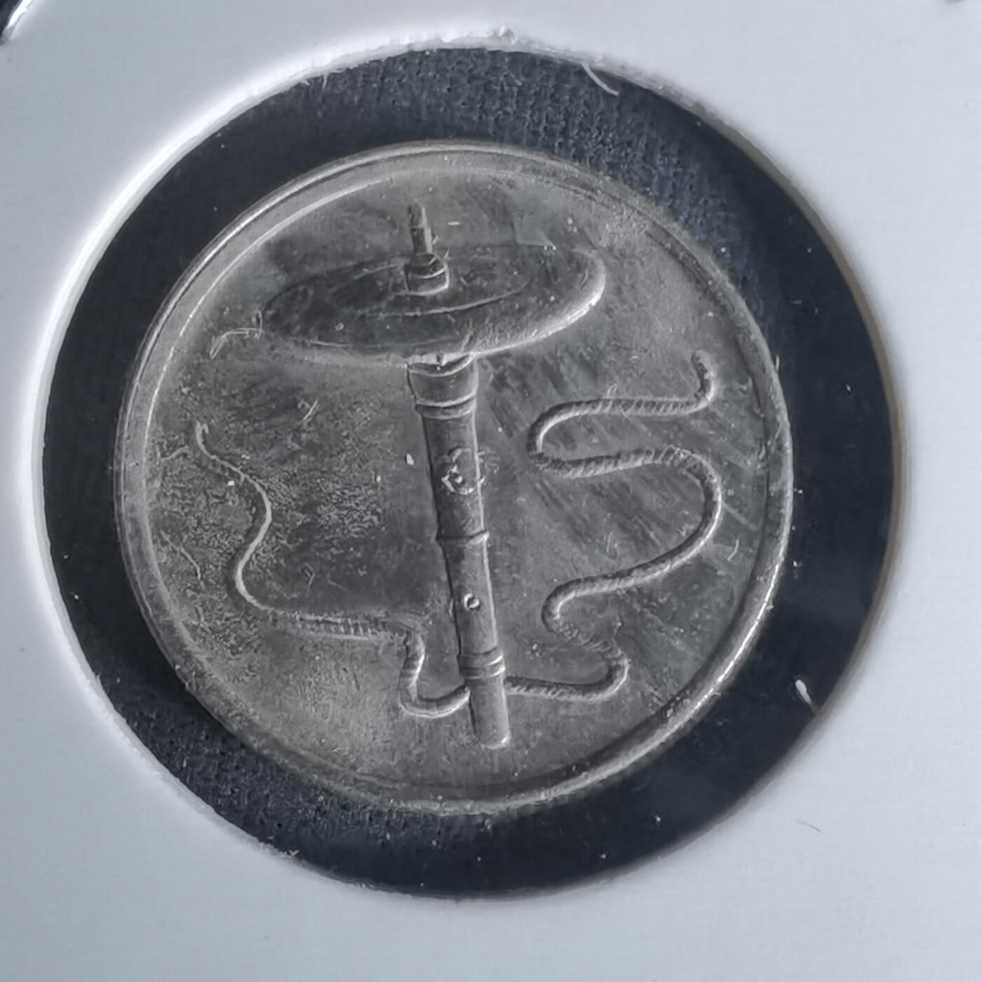 沼泽如烟--第1018场 马来西亚2010年五分