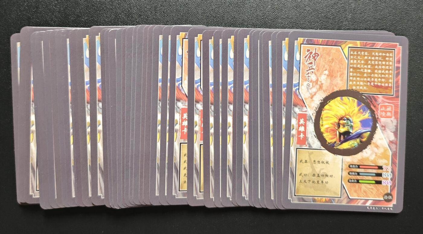 天玑星卡拍第178期《3.16周一截拍》持续收拍收评中 满赠卡需备注 神兵玄奇 纱布闪 四十张 个别微瑕 自制卡
