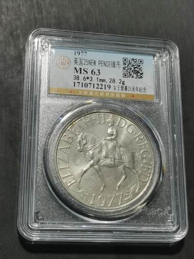 天下钱庄专场欢迎参拍 - 英国纪念币，镍币