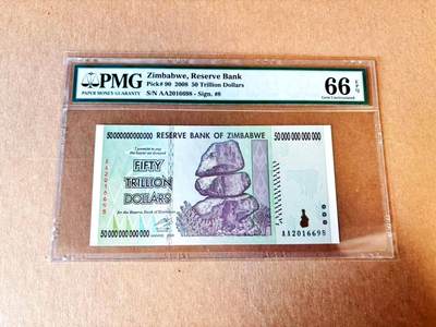 【Blue Auction】世界纸币精拍第793期——18级TOP拍卖/信誉/品质/专业/高效💫 - 【AA无47】津巴布韦 2008年50万亿元 PMG66EPQ 
