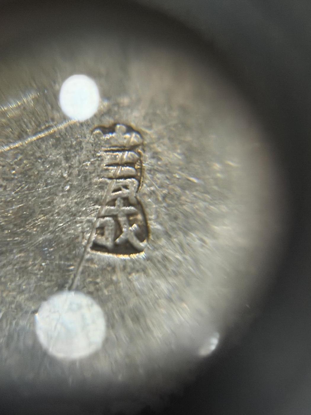 海外回流精品专场 法国回流晚清民国银制烟膏盒（尺寸：4.5cmX3.7cm，52.2g，有底款，不确定含银量）