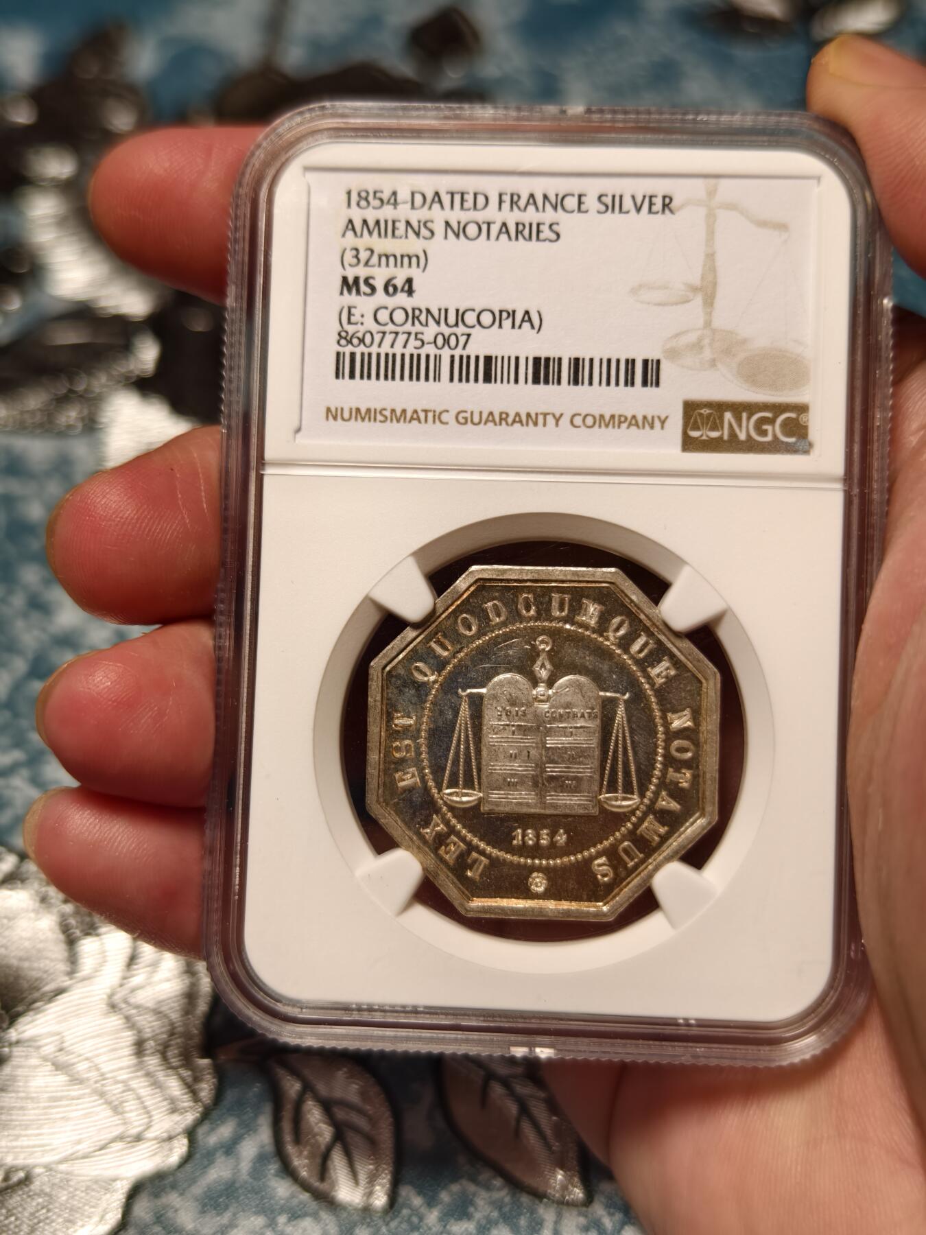 抚柳草堂-第十五期章牌钱币  奖章勋章限时免佣 满百包邮 放漏专场 1854NGC MS64 法国亚眠公证处八角银章 极美品PL底板 950银丰饶角银标