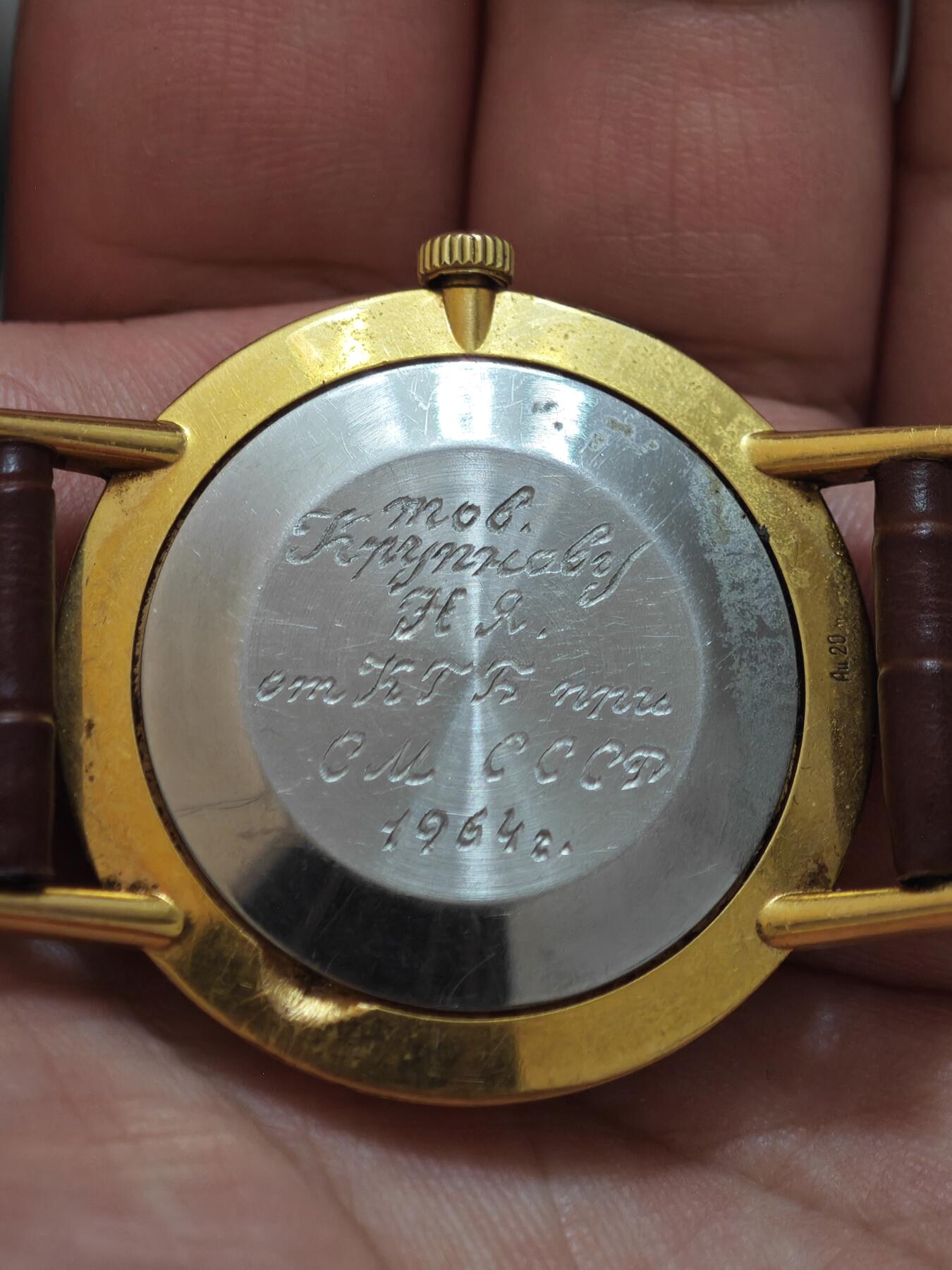 橙子收藏第五期 (鸽）一套苏联克格勃上校克鲁普诺夫·尼古拉·雅科夫列维奇的个人遗物组，中央发金表+上校肩章+克格勃贺卡+青年照片。是研究苏联情报与边防军事历史的珍贵实物档案