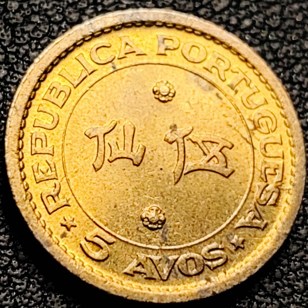 泉币菌-第207场-拍品多 请提前出价 。