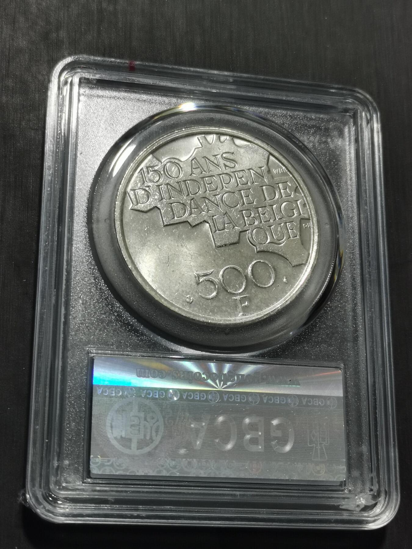 天下钱庄专场欢迎参拍 比利时500法郎纪念币