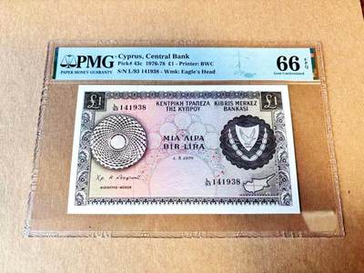 【Blue Auction】世界纸币精拍第793期——18级TOP拍卖/信誉/品质/专业/高效💫 - 塞浦路斯 1978年1镑 BWC出品 PMG66EPQ 