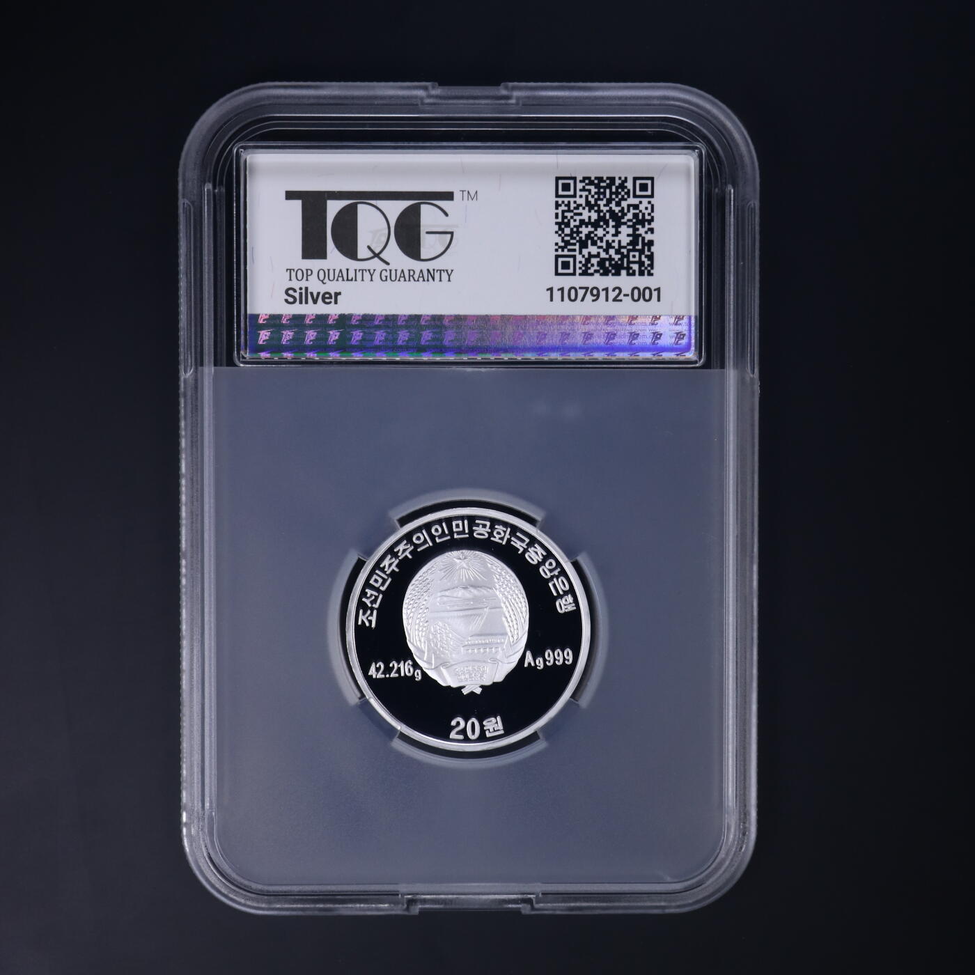 2004年朝鲜-金正日银币大盖帽戎装像人头币42.216g999纯银TQG评级