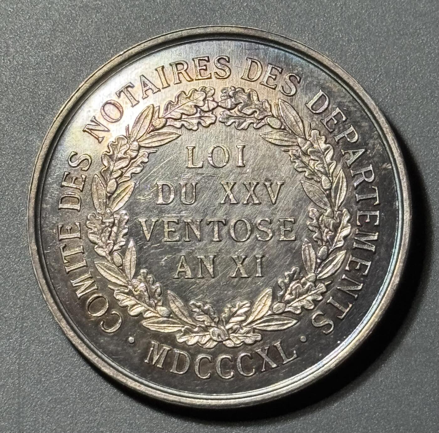 1840年法国执政官拿破仑一世头像银章