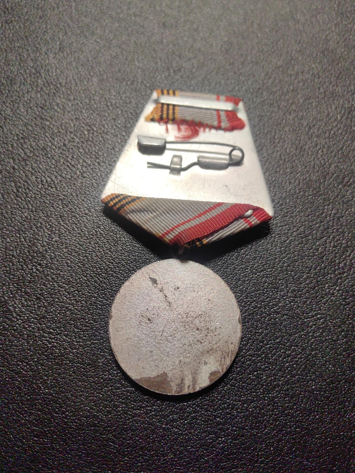 靖甫拍卖第六场 苏联老战士奖章