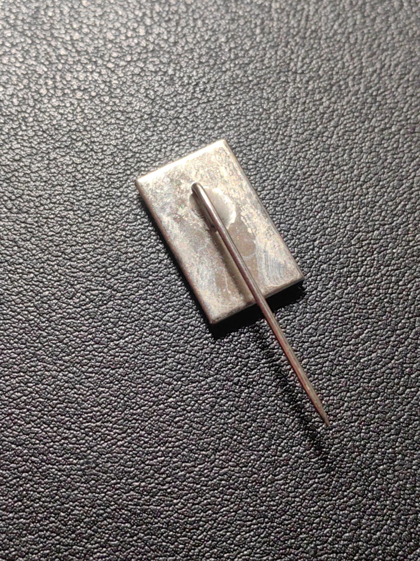 靖甫拍卖第六场 匈牙利共青团10周年证章