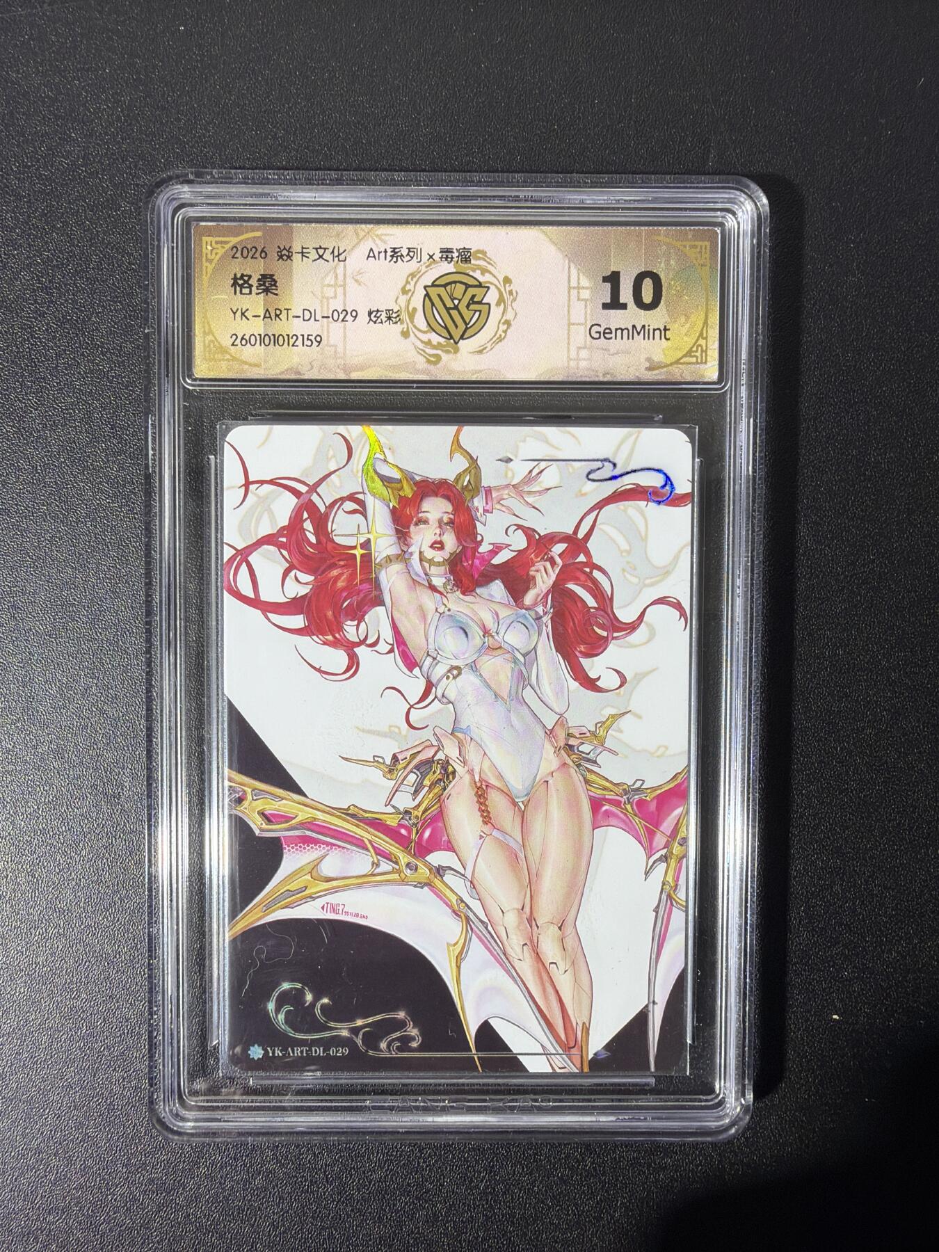 NO.26 好又多金牌大场，夯爆了的马年开门红！每周一站式配齐，方便凑单！（周6晚9点截拍，卖家免费送拍！）