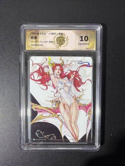 NO.26 好又多金牌大场，夯爆了的马年开门红！每周一站式配齐，方便凑单！（周6晚9点截拍，卖家免费送拍！） - 焱卡 Art毒瘤 格桑 炫彩 10G