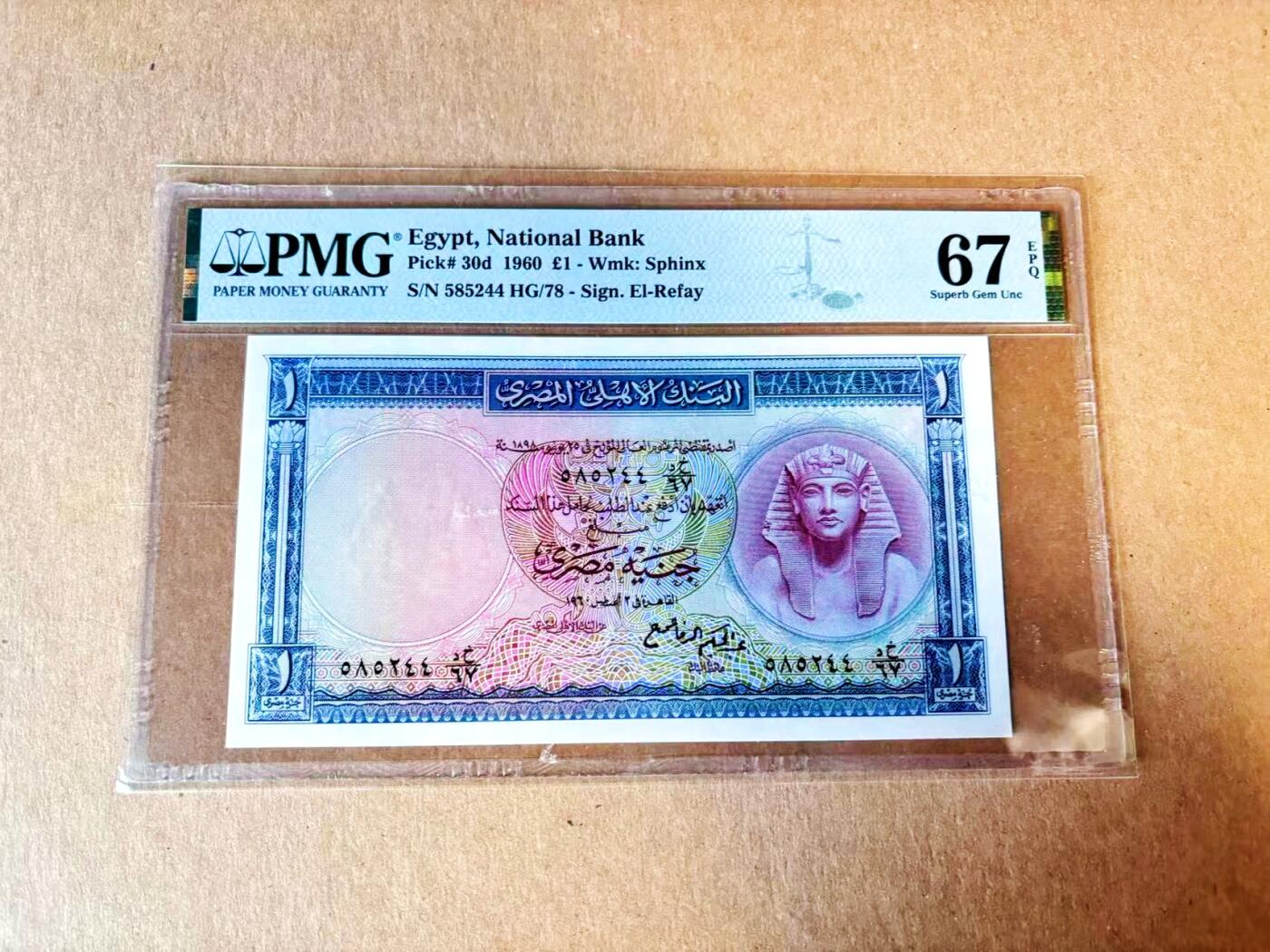 【Blue Auction】世界纸币精拍第793期——18级TOP拍卖/信誉/品质/专业/高效💫