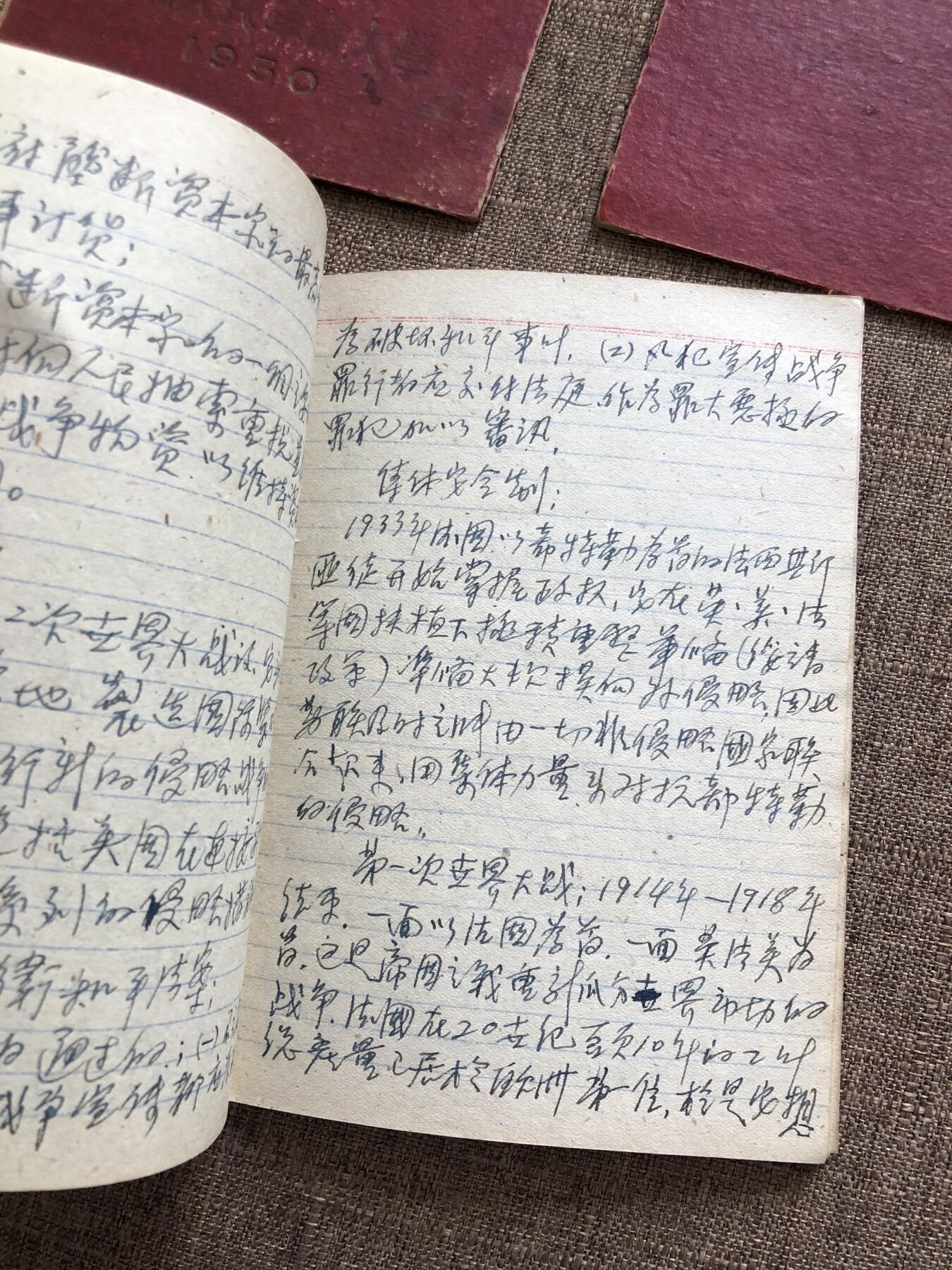 稀有华北人民革命大学全部一组