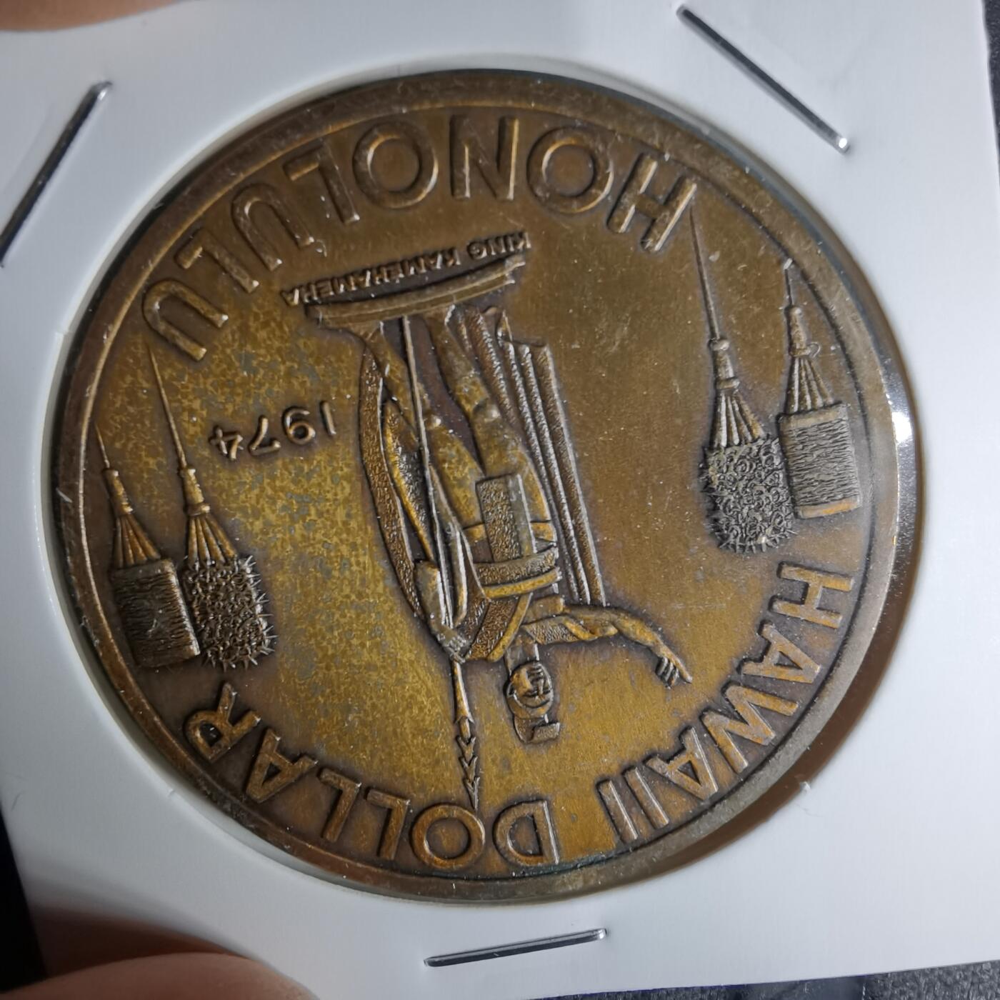 沼泽如烟--第1018场 夏威夷代币