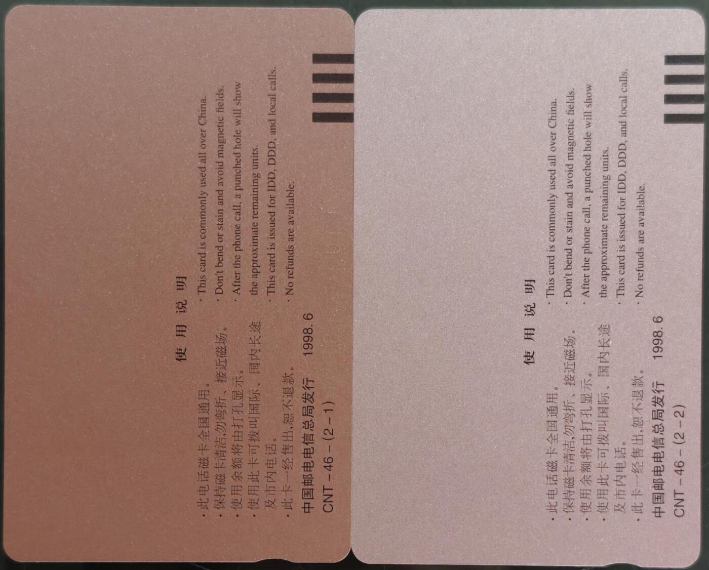 公藏第62期裸卡拍卖