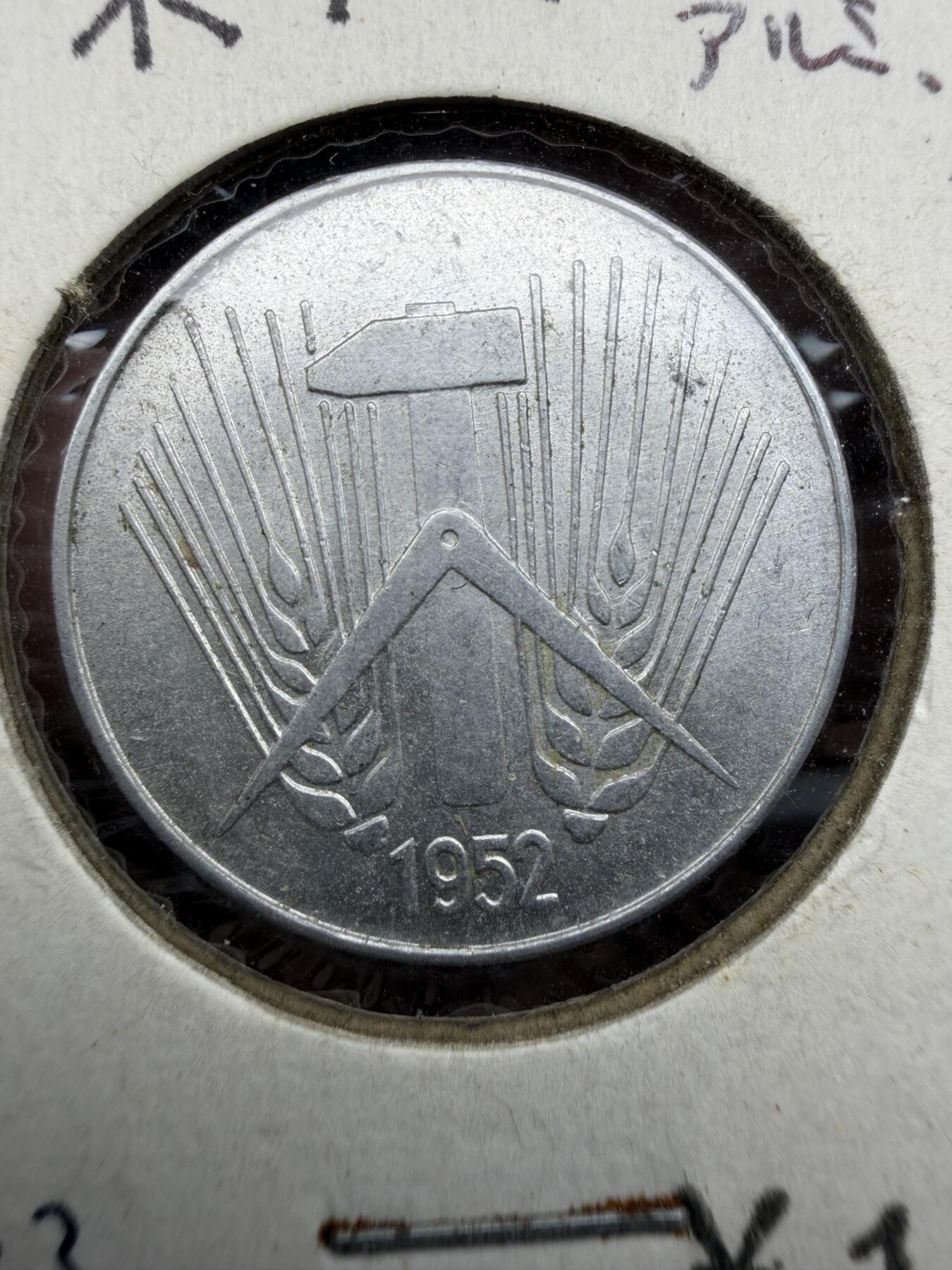 2026年集古藏今外币拍卖第三期-第2场—（总第312拍），可以寄存60天，满160元包邮。 1952年德国10芬尼