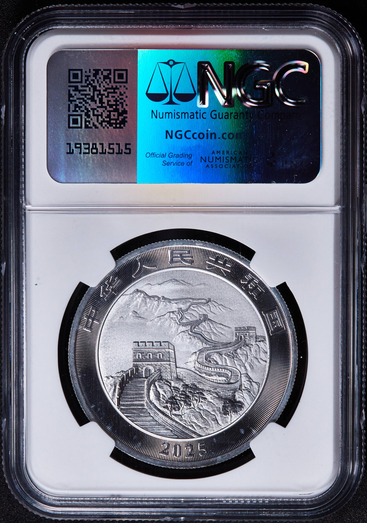 【俄甄集藏】2026年(049)03-18星期三 晚 19:30 全场包邮 中国2025年龙币10元大银币，NGC MS69，首日标难得，重1盎司，999银