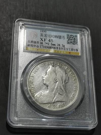 天下钱庄专场欢迎参拍 - 英国维多利亚披纱马剑银币