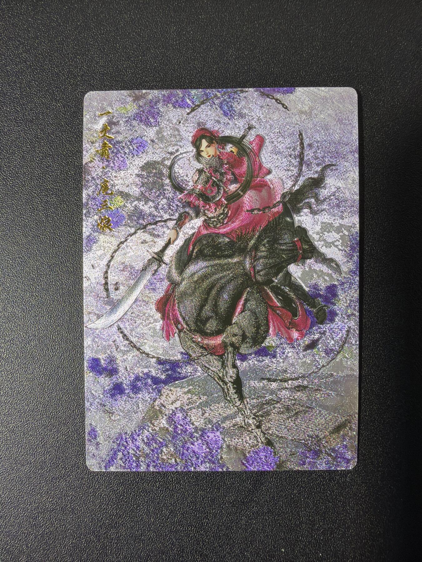 NO.26 好又多金牌大场，夯爆了的马年开门红！每周一站式配齐，方便凑单！（周6晚9点截拍，卖家免费送拍！） 卡德曼 谷粒 300金编扈三娘 粗闪