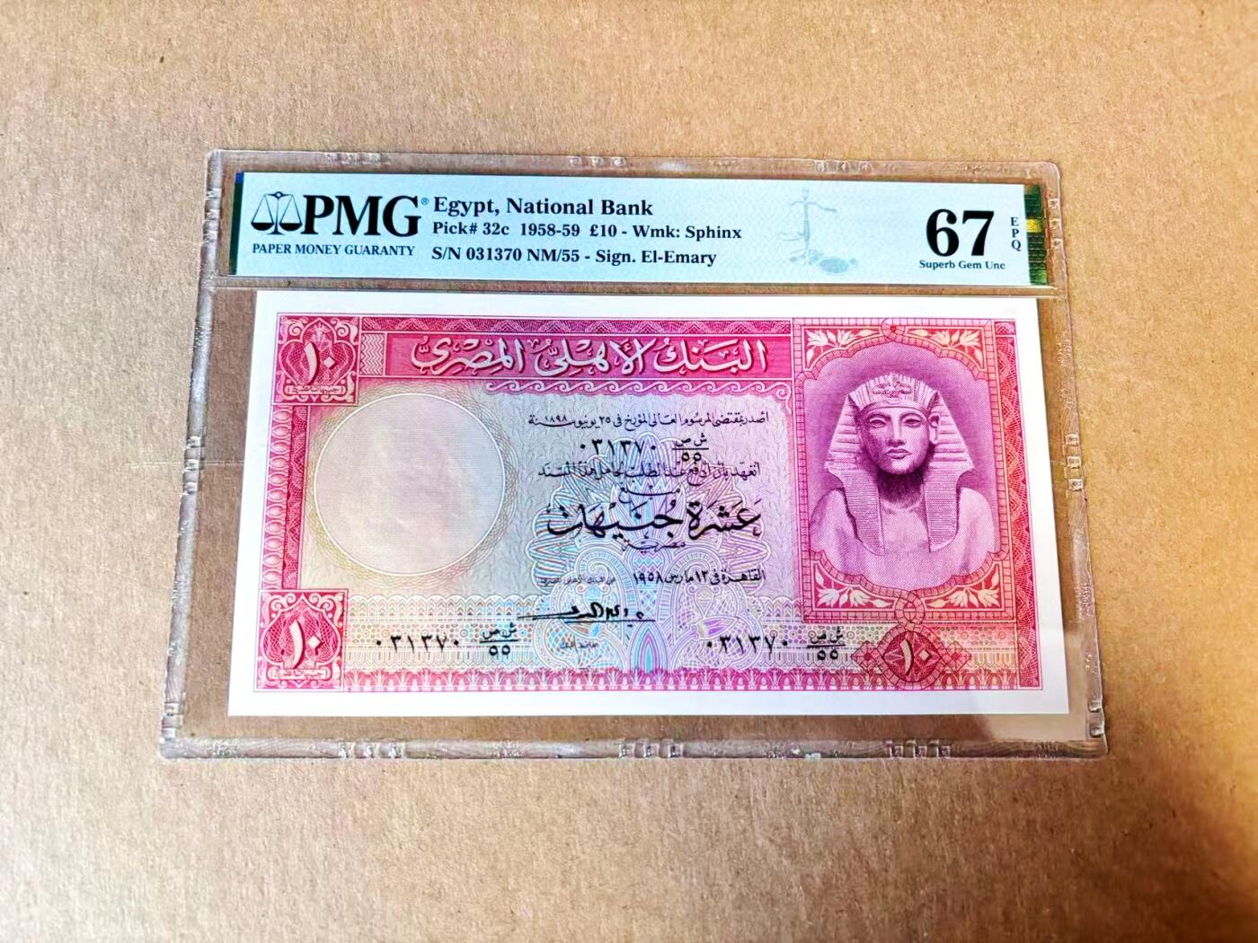 【Blue Auction】世界纸币精拍第793期——18级TOP拍卖/信誉/品质/专业/高效💫