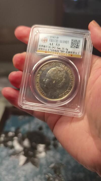 抚柳草堂-第十五期章牌钱币  奖章勋章限时免佣 满百包邮 放漏专场 1943荷属东印度2.5GULDEN银币 金彩包浆转光好 威廉敏娜女王特殊版本二战期间荷属东印度被日本占领 荷兰流亡政府委托美国丹佛造币厂铸造此币 公博au53 