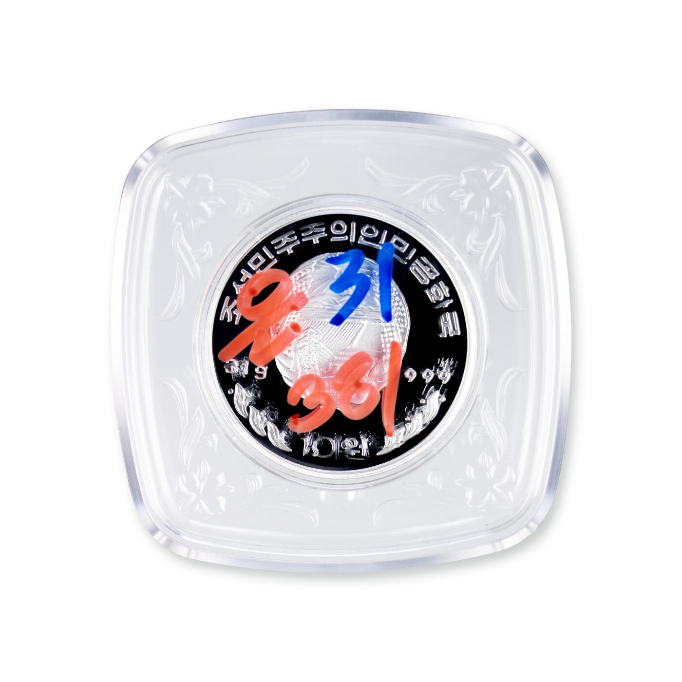 2001年朝鲜-金日成纪念银币国宾礼盒版 31g999纯银纪念币TQG评级