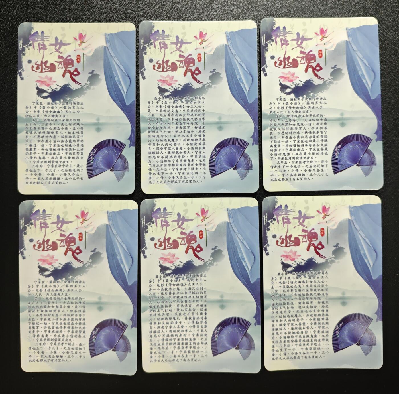 天玑星卡拍第178期《3.16周一截拍》持续收拍收评中 满赠卡需备注 倩女幽魂 宁采臣 聂小倩 六张