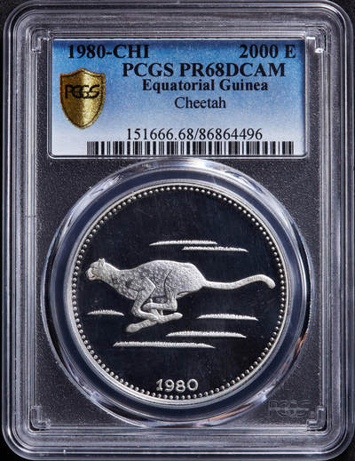 【俄甄集藏】2026年(049)03-18星期三 晚 19:30 全场包邮 - 赤道几内亚1980年野生动物-非洲猎豹2000依库雷精制大银币，PCGS PR68DC，重31克，927银，发行1000枚，稀有