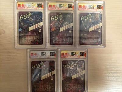 阳大大卡牌拍卖第104期（持续收拍品，周五晚上九点截拍，进群福利早知道） 【06编五子套】百里卡牌 神魔三国 魏武扬鞭 苍之飞鸿 五子良将 异色 一套5张 限编均为006/108  兑换异色套 全网唯一 异色的，只有一套全10