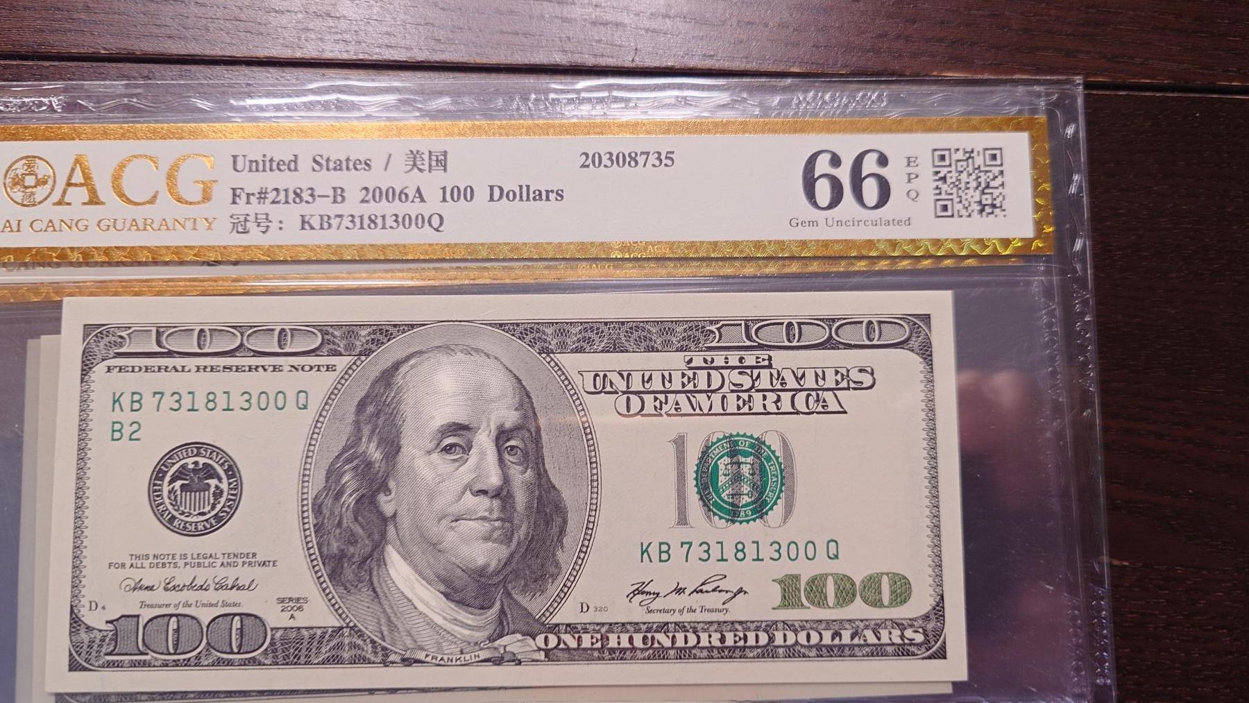 世界钱币～微拍第238期暨2026年第19期  部分尾货整理陆续低价起拍清仓