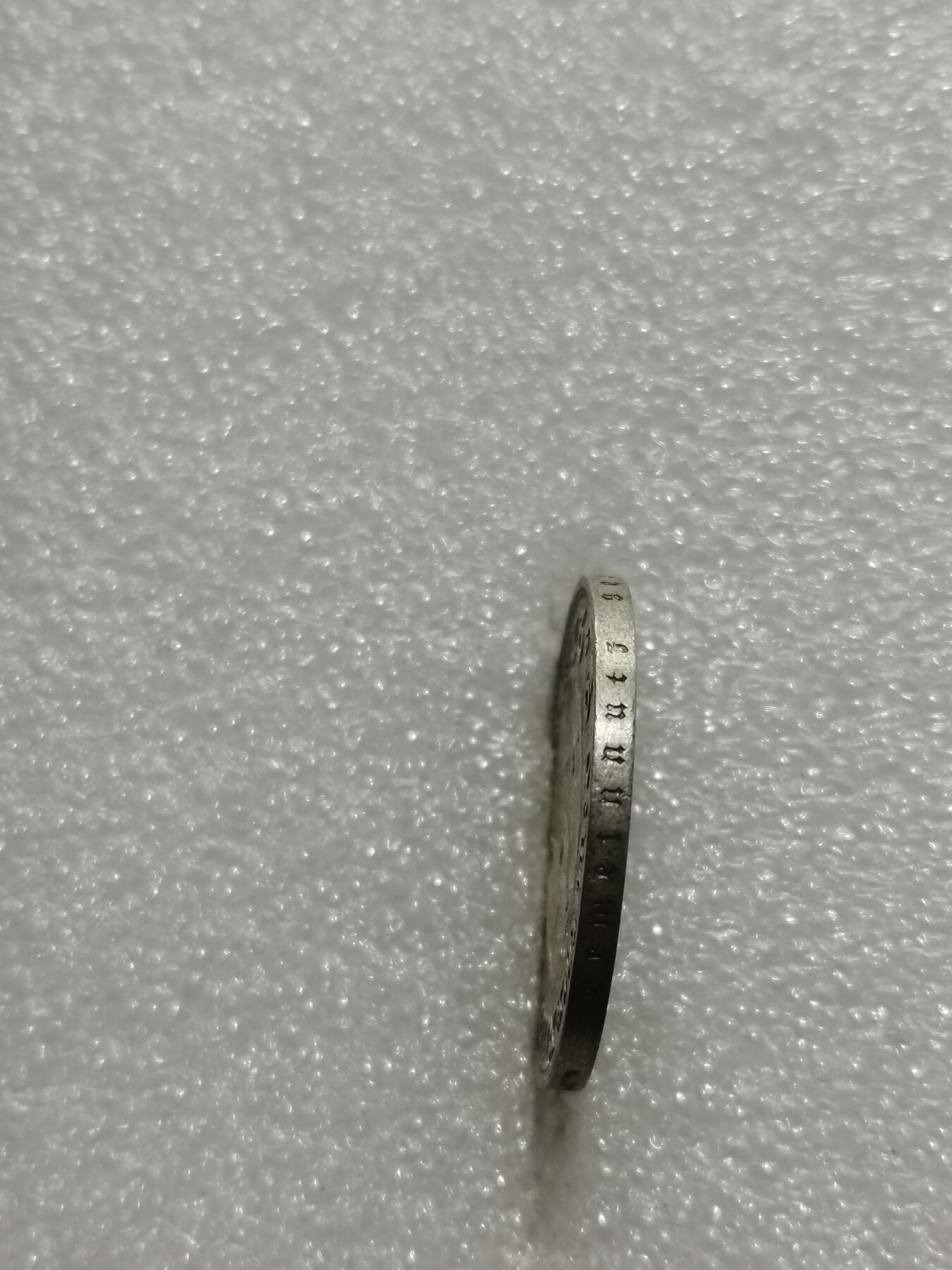 天下钱庄专场欢迎参拍 德国教堂加字2马克银币