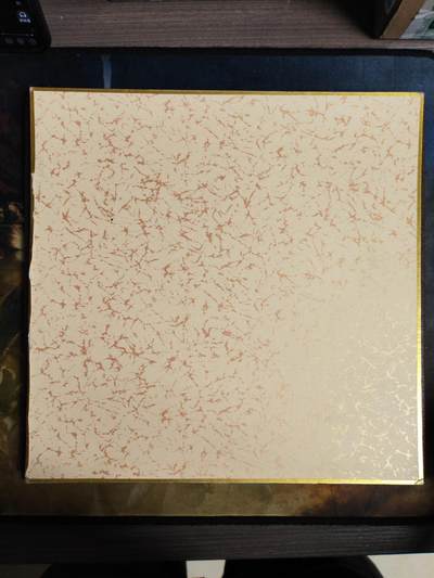 阳大大卡牌拍卖第104期（持续收拍品，周五晚上九点截拍，进群福利早知道） 【签绘画】知名画师 嘉豪 二郎显圣真君 画法流畅 细节满满 带有故事的插画最值得收藏